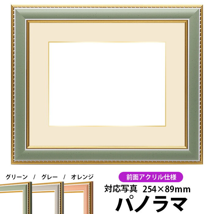 ̿ѳ۱ 9614/꡼ ѥΥޡ25489mm UVåȥ ޥåդʶ⿧ٱդ