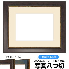 https://thumbnail.image.rakuten.co.jp/@0_mall/naito-frame/cabinet/shohin/shashin/sya-9650-br-ya.jpg