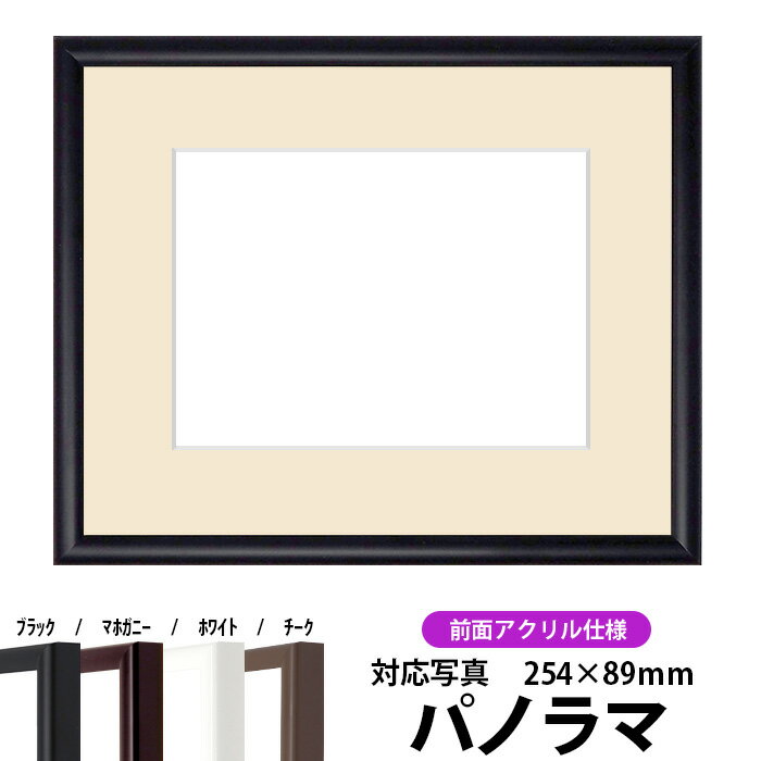 ڥʡۼ̿ѳ۱ J/ ѥΥޡ25489mm UVåȥ ޥåդ