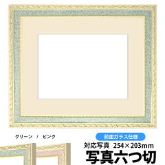 https://thumbnail.image.rakuten.co.jp/@0_mall/naito-frame/cabinet/shohin/shashin/syashin-5663-gre-mu.jpg