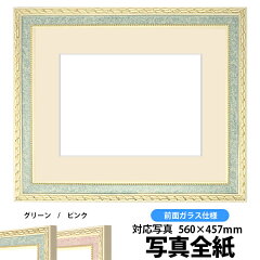 https://thumbnail.image.rakuten.co.jp/@0_mall/naito-frame/cabinet/shohin/shashin/syashin-5663-gre-zen.jpg