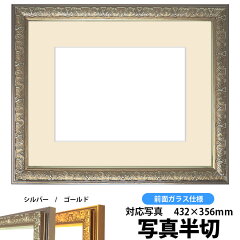 https://thumbnail.image.rakuten.co.jp/@0_mall/naito-frame/cabinet/shohin/shashin/syashin-syain-s-han.jpg