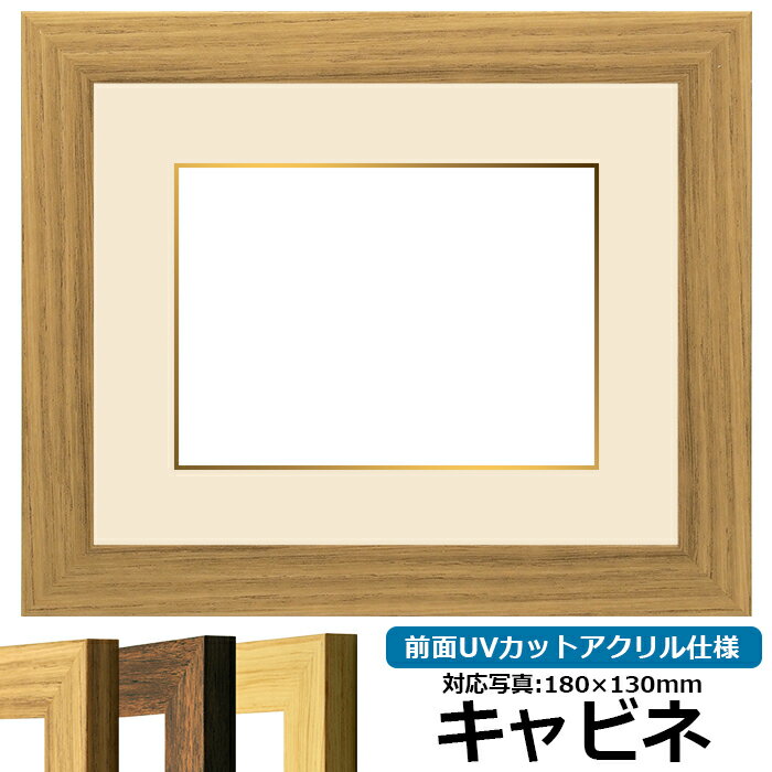 ̿ѳ۱ 8146 ӥ͡180130mm ʥ UVåȥ ޥåդ ʶ⿧ٱդ