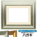 商品画像2