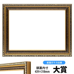 https://thumbnail.image.rakuten.co.jp/@0_mall/naito-frame/cabinet/shohin/shojo/kinkumo-ds.jpg