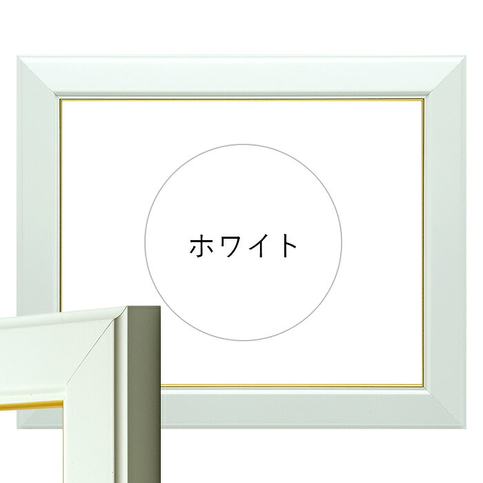 賞状額縁 No.3 大賞サイズ(439×318...の紹介画像3
