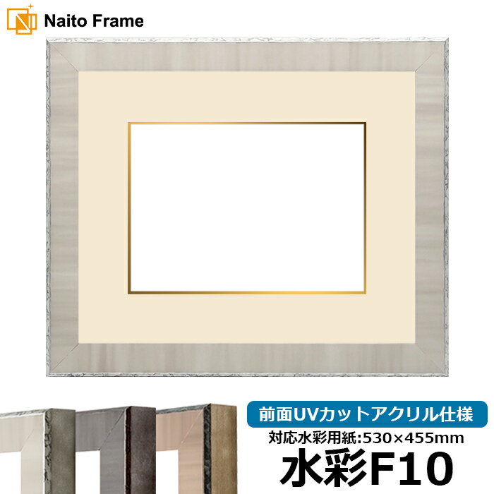 ̳ 8303 F10530455mm 졼 UVåȥ ޥåդʶ⿧ٱդ