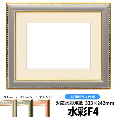 https://thumbnail.image.rakuten.co.jp/@0_mall/naito-frame/cabinet/shohin/suisai/sui-9500-gra-f4.jpg