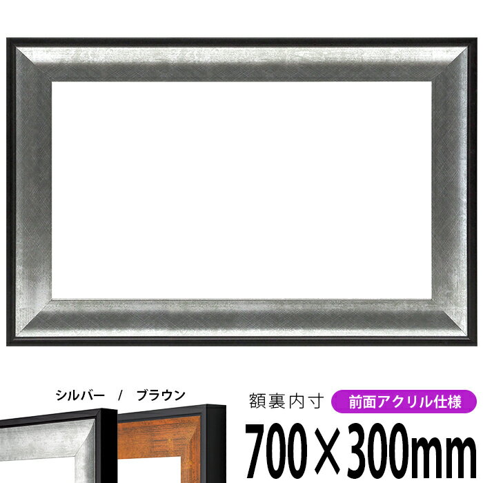 Ĺ۱ GR-1903 700300mm С/֥饦 UVåȥ ƥ襳 Ĺ 磻