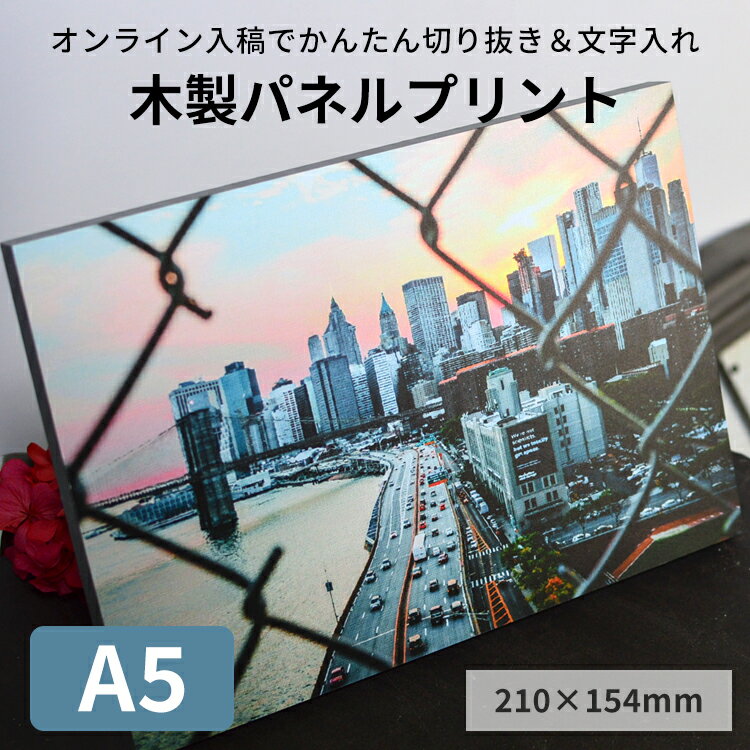 アートパネル 絵 絵画 飾り 選べるサイズ 455×455mm 正方 スクエア モダン 玄関 写真 フォト インテリア おしゃれ 005392 イラスト　城　空