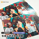 【ラミネート加工】高品質写真・ポスター印刷 合成紙印刷 OA用紙・正方形 A3/A2/A1/B4/B3/B2/150角/200角/250角/300角/350角/400角/450角/500角/550角/600角/ 写真プリント 大判プリント