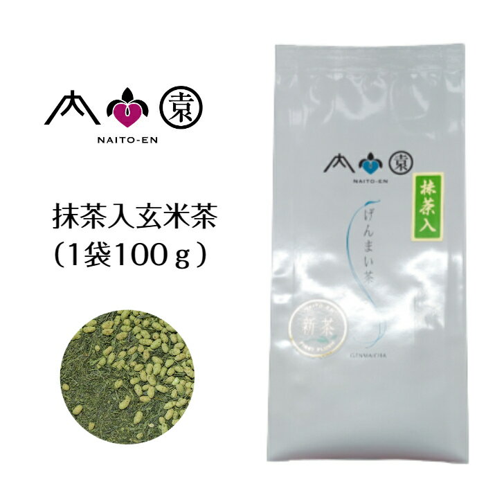 内藤園 緑茶 お茶 抹茶入玄米茶 玄米茶 1本～10本