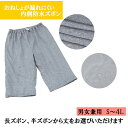 両脇全開パンツ フルオープンズボン ファスナー 全開 パンツ スウェットパンツ 両開き ズボン S M L LL 3L 綿混 上下ファスナー 介護ズボン ウエスト総ゴム パンツの着替え 通院 診察 着脱不要 シニアファッション 高齢者 服 女性 レディース 婦人用 hana011