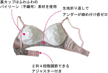 授乳ブラ ブラ 授乳 ブラジャー 授乳用 ハーフトップ マタニティ マタニティー マタニティブラ 花柄 クロスオープン 夜 ナイトブラ かわいい 可愛い おしゃれ 人気 ギャル しっかり支える パット内蔵 ●2点までネコポス（メール便）可能●