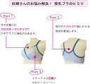 授乳ブラ ブラ 授乳 ブラジャー 授乳用 ハーフトップ マタニティ マタニティー マタニティブラ 小花柄 クロスオープン 夜 ナイトブラ かわいい 可愛い おしゃれ 人気 ギャル しっかり支える パットなし 下着●3点までネコポス可能● 3