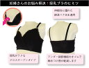 【在庫限り】授乳ブラ ブラ 授乳 ブラジャー 授乳用 ハーフトップ マタニティ マタニティー マタニティブラ ベア天竺 アンダー調節機能付き クロスオープン 夜 ナイトブラ かわいい 可愛い おしゃれ 人気 ギャル しっかり支える パットなし 下着 ●3点までメール便可能● 3