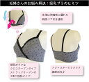 授乳ブラ ブラ 授乳 ブラジャー 授乳用 ハーフトップ マタニティ マタニティー マタニティブラ チェリー柄 ストラップオープン クロスオープン 夜 ナイトブラ かわいい 可愛い おしゃれ 人気 ギャル しっかり支える パットなし 下着 ●3点までネコポス可能● 3