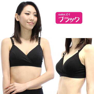 【50%OFF】授乳ブラ ブラ 授乳 ブラジャー 授乳用 ハーフトップ マタニティ マタニティー マタニティブラ クロスオープン 夜 ナイトブラ かわいい 可愛い おしゃれ 人気 ギャル パットなし ●3点までネコポス可能● マタニティ 授乳ブラ ハーフトップ ネコポス