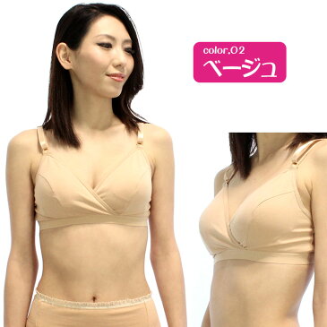 【50%OFF】授乳ブラ ブラ 授乳 ブラジャー 授乳用 ハーフトップ マタニティ マタニティー マタニティブラ クロスオープン 夜 ナイトブラ かわいい 可愛い おしゃれ 人気 ギャル パットなし ●3点までネコポス可能● マタニティ 授乳ブラ ハーフトップ ネコポス