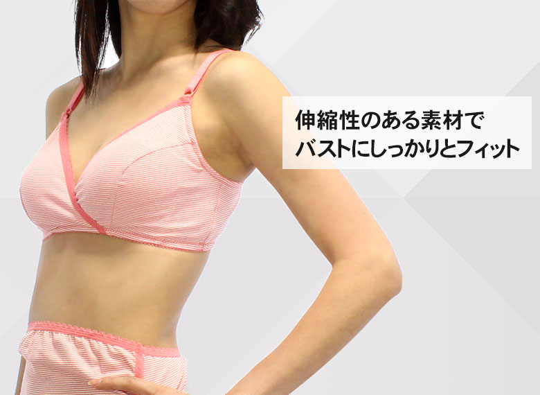 授乳ブラ ブラ 授乳 ブラジャー 授乳用 ハーフトップ マタニティ マタニティー マタニティブラ クロスオープン 夜 ナイトブラ かわいい 可愛い おしゃれ 人気 ギャル しっかり支える パットなし ●2点までネコポス可能●
