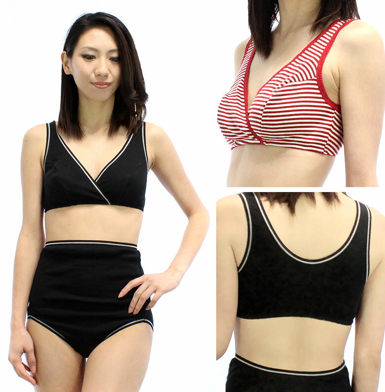 【60%OFF】綿100％ 授乳ブラ ハーフトップブラ ノンワイヤーブラ ブラジャー 授乳用 ハーフトップ マタニティ マタニティー マタニティブラ ボーダー柄 無地 黒 ブラック 妊娠 入院 出産 ママ 産前 産後 産前産後 ランニング クロスオープン 下着 メール便 3点までネコポス