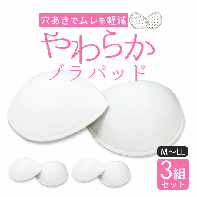 ●サイズ：M〜LLのインナーに適応 ●中国製 ●モニタなどの環境により、実際の商品と若干の差が生じる場合があります。ご了承下さい。 ●ネコポス（メール便）を選択の1注文で規定枚数を 超えている場合、複数のネコポス（メール便）発送で 送料増額になる場合がありますので ご注意ください。