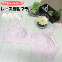 【訳あり】ノンワイヤー 授乳ブラ ブラ 授乳 ブラジャー ハーフトップ ハーフトップブラ ハーフブラトップ ノンワイヤーブラ マタニティ マタニティー マタニティブラ 妊娠 出産 ママ 激安 お買い得 産前 産後 下着 アウトレット B C D メール便 ●3点までネコポス可能●