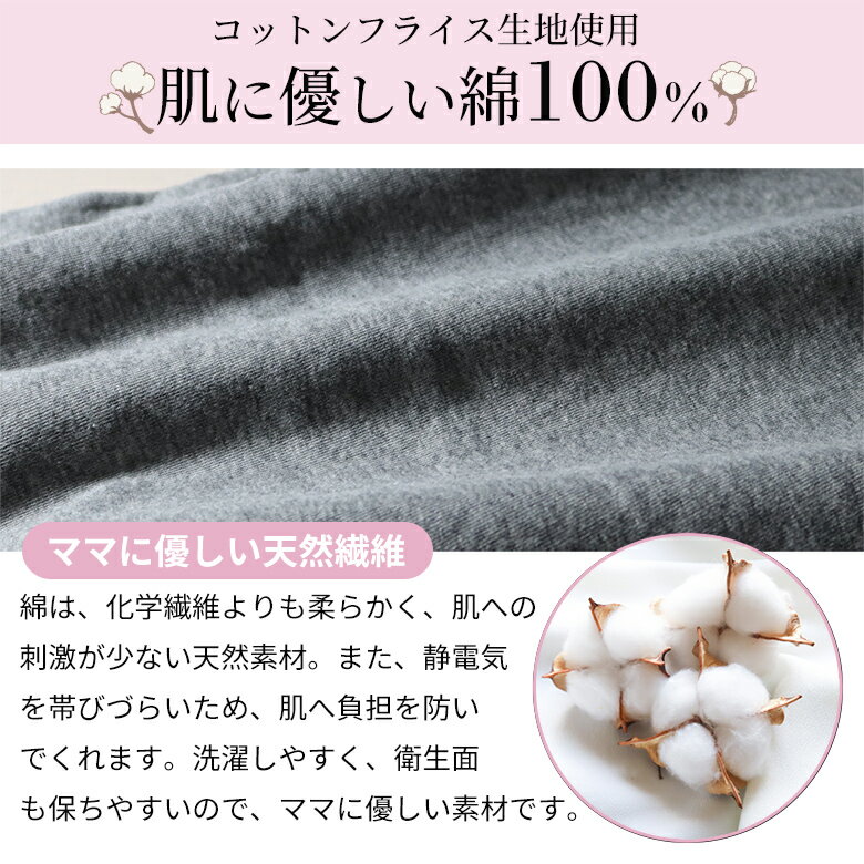 授乳ブラ マタニティブラ マタニティショーツ セット 綿100％ 大きいサイズ ハーフトップブラ M L LL 3L 4L 5L ブラジャー 授乳用 マタニティ ショーツ ハイウエストショーツ パンツ マタニティ マタニティー 妊娠 妊婦 入院 出産 産前 産後 産前産後 クロスオープン下着 2