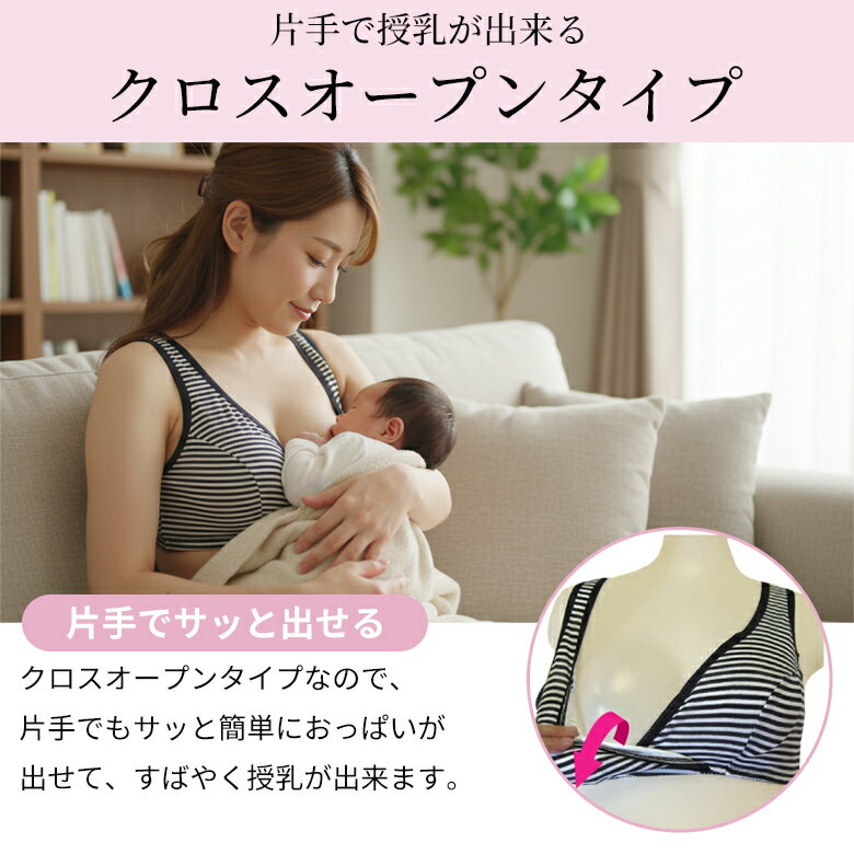 授乳ブラ マタニティブラ マタニティショーツ セット 綿100％ 大きいサイズ ハーフトップブラ M L LL 3L 4L 5L ブラジャー 授乳用 マタニティ ショーツ ハイウエストショーツ パンツ マタニティ マタニティー 妊娠 妊婦 入院 出産 産前 産後 産前産後 クロスオープン下着 3