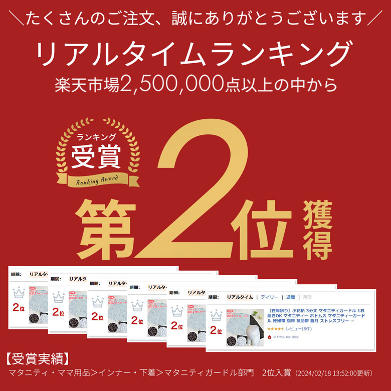 ネトゥル net shopの3分丈 マタニティガードル 1枚履きOK マタニティー ボトムス マタニティーガードル 妊婦帯 腹帯 補助帯 臨月 締めつけない 苦しくない 股上深め 冷え予防 保温 下着 パンツ 妊婦帯パンツ パンツタイプ 腹巻 インナー M L ママ 産前用 産前 ●2点までメール便可能●｜アングル2