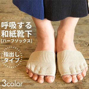  » SUGATA LABO ϡեå Ĥ 5ܻ »淤 ʡå  ǥ  å ý  ɽ ۿ® ʤ ̵˥  JAPAN japan ե ץ쥼 £ʪ ݡ ԥƥ  »  ŷǺ Ĥ socks