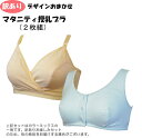 dacco（ダッコ） 乳帯 フリーホワイト バスト79cm～108cm 1枚入 85100 オオサキメディカル【返品不可】