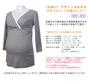 【訳あり】デザインおまかせ マタニティ 授乳インナー〈単品〉1枚あると重宝する 7分袖 ☆M/Lサイズ●1点のみネコポス可能●ネコポス メール便 産前用 7分袖 授乳インナー