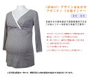 【訳あり】マタニティ 授乳インナー〈単品〉7分袖 3L 4L 5L 大きいサイズ マタニティー インナー クロスオープン 長袖 秋 冬 妊娠 妊婦 臨月 ママ 産前 産前用 産後 黒 無地 ベージュ 綿 コットン 激安 入院 出産 長袖シャツ 授乳服 下着 メール便 ●1点のみネコポス可能● 2