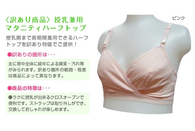 ��������ۼ����֥� �ԥ󥯸��� �ϡ��եȥåץ֥� �Υ�磻�䡼�֥� �ϡ��եȥå� �ޥ��˥ƥ� �ޥ��˥ƥ��� �ޥ��˥ƥ��֥� �����������ץ� ���ȥ쥹�ե꡼ ���� ���� �� ���åȥ� ���� �л� �ޥ� ̵�� �֥�ȥå� �饯 �ʥ��ȥ֥� M L LL ��3���ޤǥ᡼���ز�ǽ��