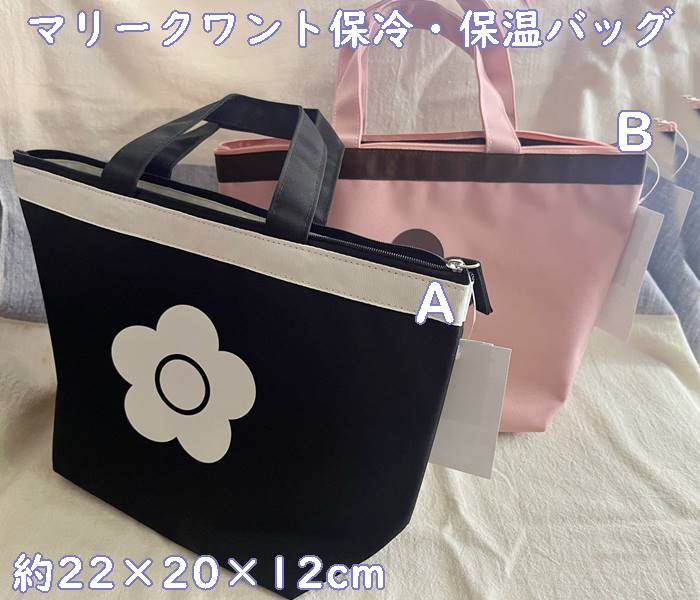 楽天市場】マリメッコ 保冷 バッグ(キッチン用品・食器・調理 楽天市場】マリメッコ 保冷 バッグ(キッチン用品・食器・調理
