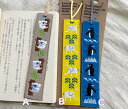 【メール便OK】大人可愛い 布生地 しおり アニマル刺繍 可愛い栞 ブックマーク TOCONUTS/トコナッツ(サイズ/w2.7×h14cm程)コアラ・白黄色ぞ...
