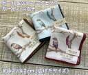 【メール便お届】PAUL&JOE 小鳥柄 アクセソワ ガーゼハンカチ(42×42cm) オシャレでかわいい ポール&ジョー ギフト・お礼・お返し・贈り物 プレゼント 女性・子供・レディス ホワイトデー・誕生日 3カラー