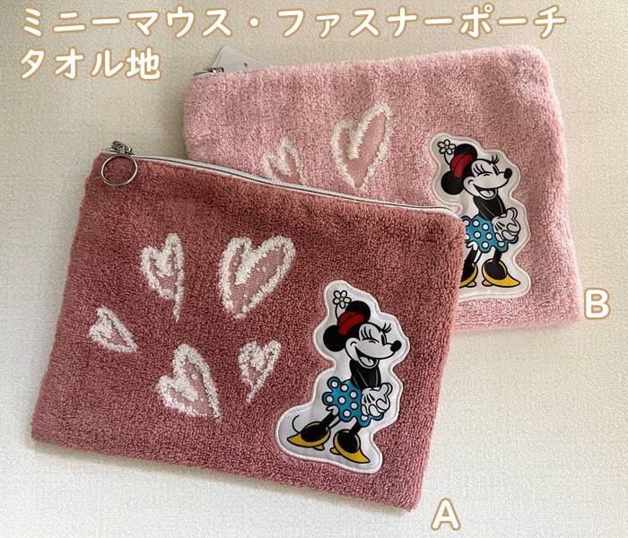 楽天市場】ディズニー マリー(バッグ・小物・ブランド雑貨)の通販 楽天市場】ディズニー マリー(バッグ・小物・ブランド雑貨)の通販