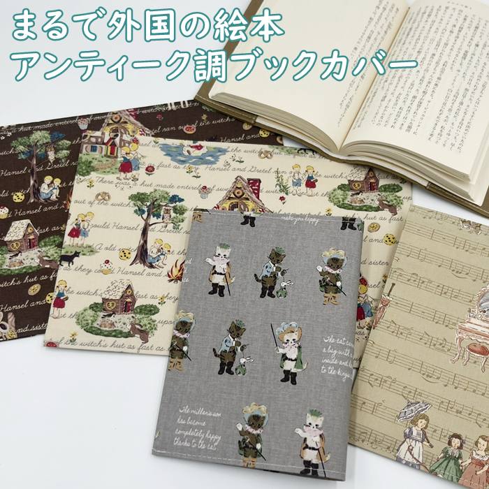 ʡ㡡ߤȥĤ㤨ʸܡ֥åСƥץϡۻҤβȡ衦ͤδñաγܤΤ褦ʥ饹ȡTOCONUTS/ȥʥåġߡإ󡦥⡼ĥȳפβǤʤ1,265ߤˤʤޤ