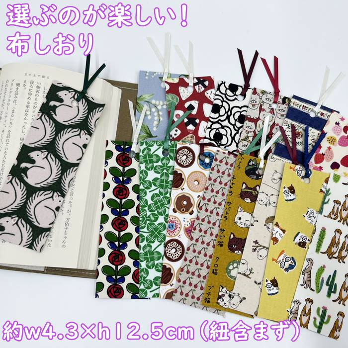 19֤Τڤۤꡡϡ١ꡡưʪʥץİ֥åޡw4.3h12.5cm٢ɳʬϴޤ...