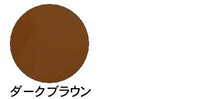 ナージャボディーリキッド(ダークブラウン)/ダ...の紹介画像2