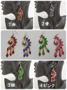 アクセサリー 孔雀形状ピアス トルコ石ビーズ彫合金 ジプシー風ピアス ボヘミアン カラフルでゴージャス ダンス フラメンコ おしゃれピアス 赤 青 緑 ピンク ナジャハウス