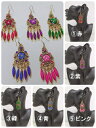 アクセサリー 花模様ボヘミアンピアス トルコ石ビーズ彫合金 ジプシー風ピアス ボヘミアン カラフルでゴージャス ダンス フラメンコ おしゃれピアス 赤 紫 青 緑 ピンク ナジャハウス