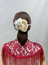 1点もの花髪飾り フローレスアイボリー/シルバー 高級花飾り直径11~12c シルバーとアイボリーのコサージュ フラメンコ衣装 上品な光沢の花飾り ナジャハウス