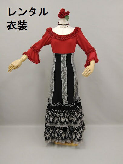 【レンタル】RBL-58-3 RSK-70-1 ブラウス フリルスカート 2点セット ツーピース 赤 黒 ブラック 花柄刺繍 フリル レース 踊りやすい フラメ...