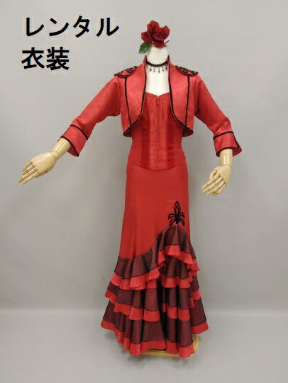 【レンタル】RBL-59-3 RSK-69-3 RJK-50-3 ビスチェ フリルスカート ジャケット 3点セット 赤 カルメン ベロア サテン フリル 踊りや...