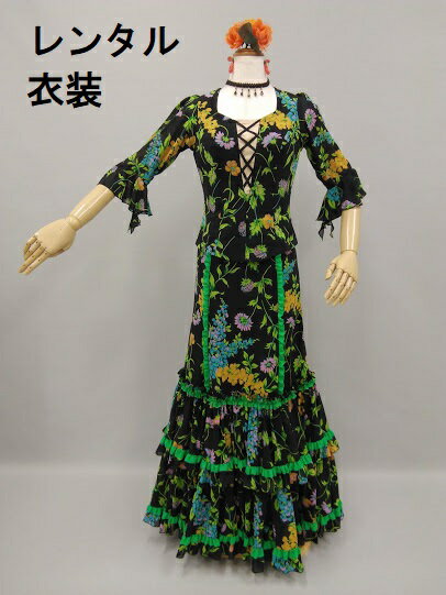 【レンタル】RBL-62-2 RSK-62-2 ブラウス フリルスカート 2点セット 黒 緑 オレンジ花柄 フリル 踊りやすい フラメンコ 演劇 舞台 ステージ...