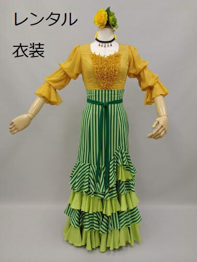 【レンタル】RBL-57-2 RSK-58-2 ブラウス スカート ツーピース スモーキーカラー からし マスタード 黄緑 緑 グリーン ストライプ ハイウエス...