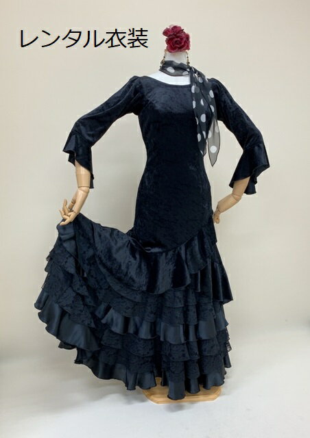 【レンタル】ROP-53-1 RSK-4-6 ボウタイ 黒ベロア チュニックワンピース 総レーススカート ソレアレス シギリージャ踊りやすい フラメンコ 演劇 ...